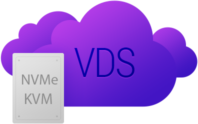 VDS сервер (VPS/VDS)
